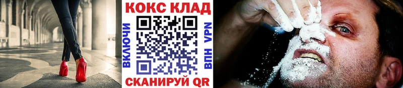 цена   Новое Девяткино  COCAIN Columbia 