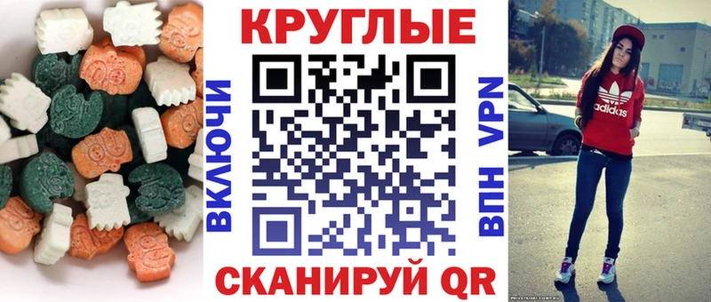 сколько стоит  Новое Девяткино  Экстази диски 
