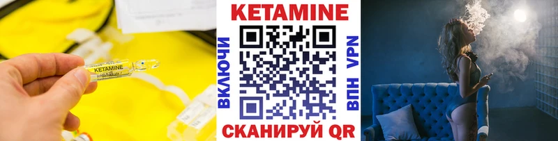 Кетамин VHQ  Новое Девяткино 