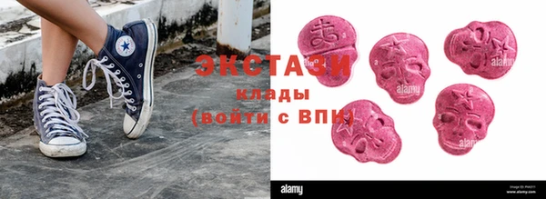 спиды Дмитров
