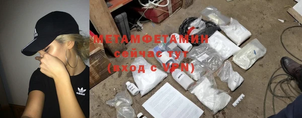 спиды Дмитров