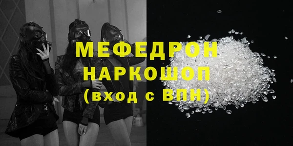 прущий лед Кулебаки