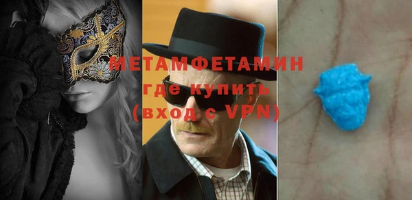 спиды Дмитров