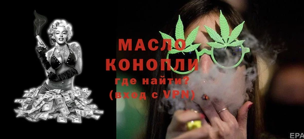 спиды Дмитров