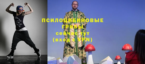 героин Куйбышев
