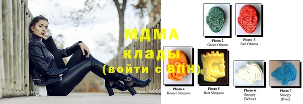 героин Куйбышев