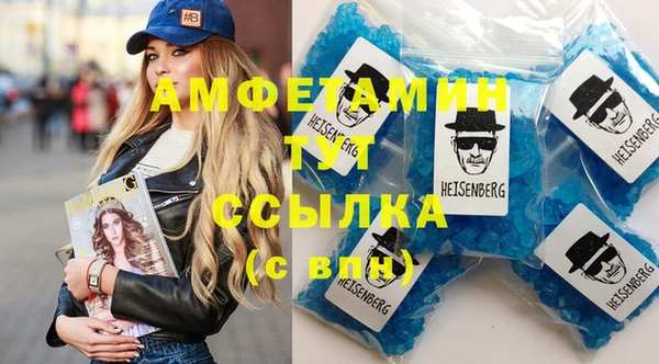 героин Куйбышев