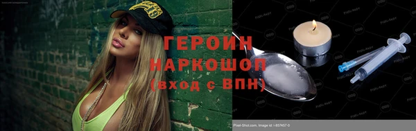 наркотики Дмитровск