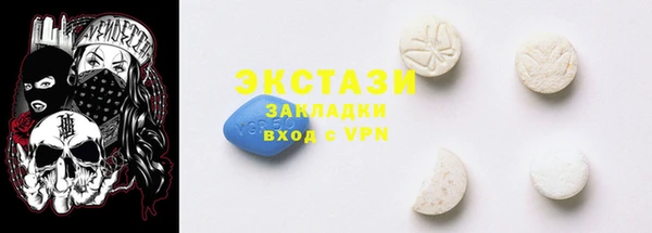 спиды Дмитров
