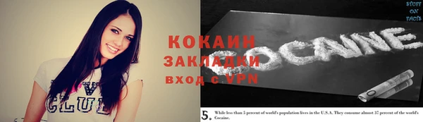 кокаин VHQ Дмитриев