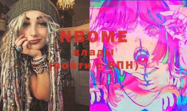 спиды Дмитров