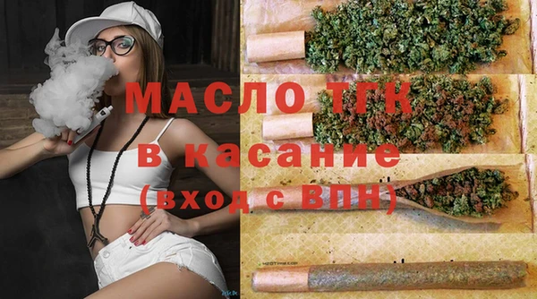 спиды Дмитров