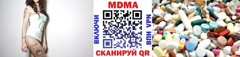 МДМА молли  купить наркотики цена  Новое Девяткино 