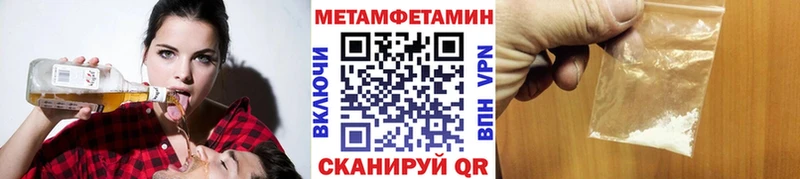 MEGA зеркало  Новое Девяткино  МЕТАМФЕТАМИН кристалл  где купить  