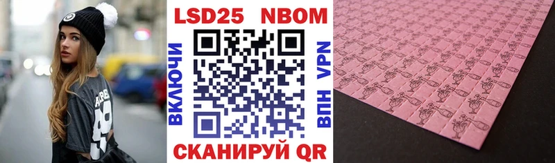 Марки N-bome 1,8мг  Новое Девяткино 