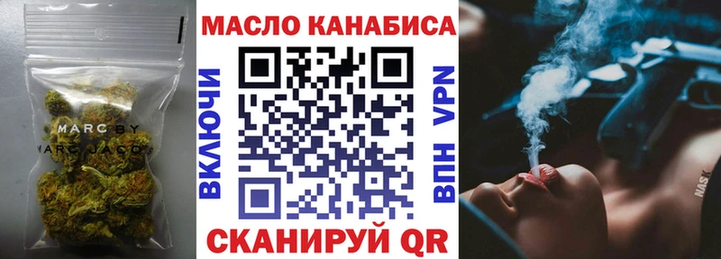 ТГК вейп  Новое Девяткино 