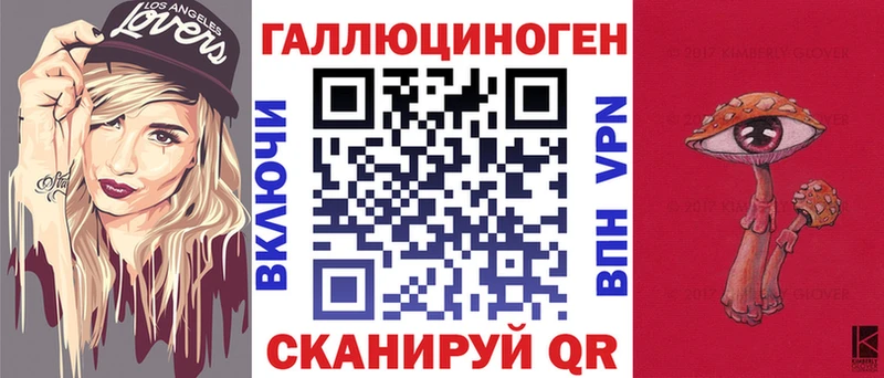 Галлюциногенные грибы ЛСД  Новое Девяткино 